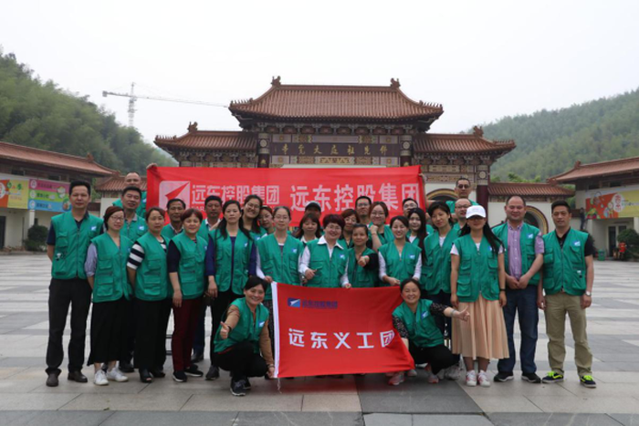 遠(yuǎn)東電纜義工團