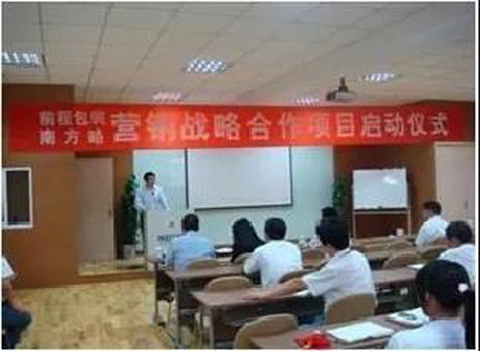 南方略與前程包裝營銷項(xiàng)目簽約現(xiàn)場