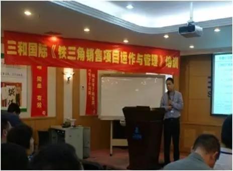 南方略與三和國際營(yíng)銷項(xiàng)目簽約現(xiàn)場(chǎng)