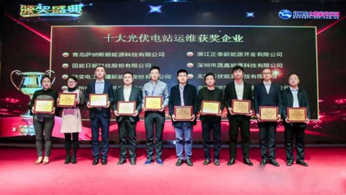 特變電工，光伏EPC連續(xù)三年全球第一