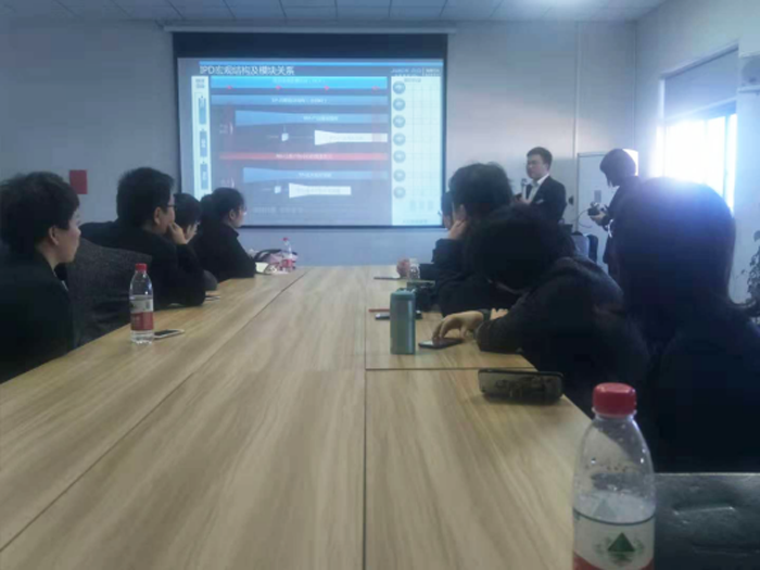 杰克研發(fā)講師分享杰克IPD項目
