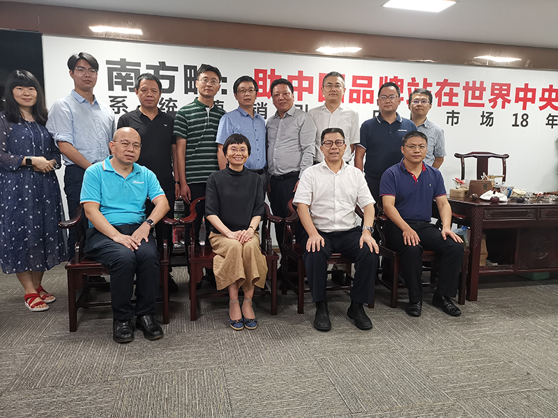 大華農(nóng)董事長(zhǎng)陳瑞愛(ài)女士一行蒞臨南方略1