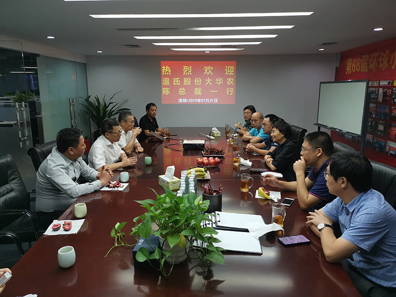 溫氏大華農(nóng)董事長(zhǎng)陳瑞愛(ài)女士一行蒞臨南方略4
