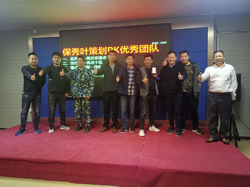 南方略咨詢(xún)助力澤豐科技專(zhuān)題營(yíng)銷(xiāo)實(shí)戰(zhàn)培訓(xùn)1