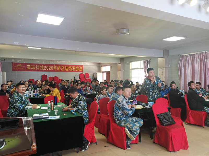 南方略咨詢(xún)助力澤豐科技專(zhuān)題營(yíng)銷(xiāo)實(shí)戰(zhàn)培訓(xùn)2
