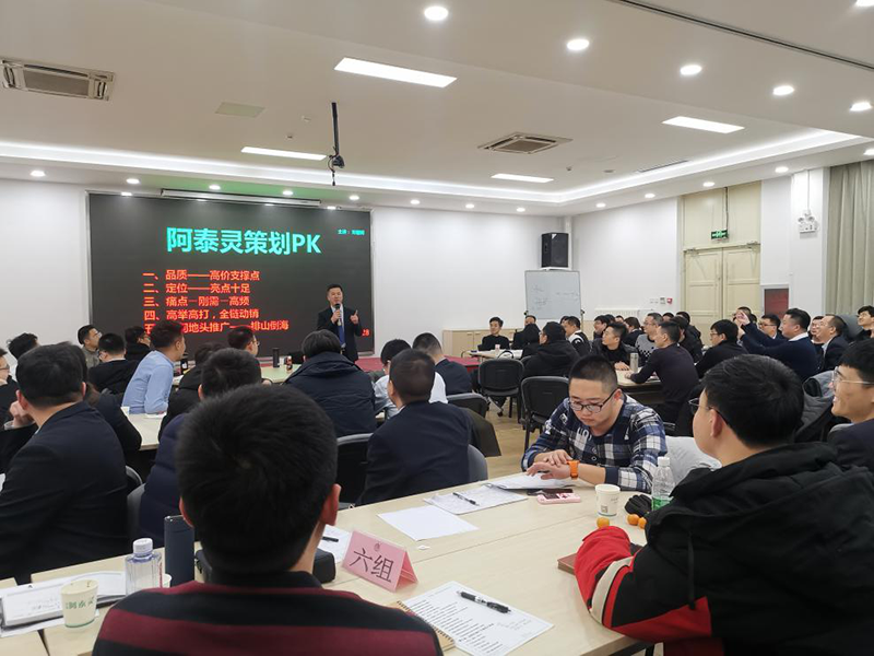 南方略咨詢助力北京中保綠農2020年“提升自我 再創(chuàng)佳績”營銷實戰(zhàn)訓練3