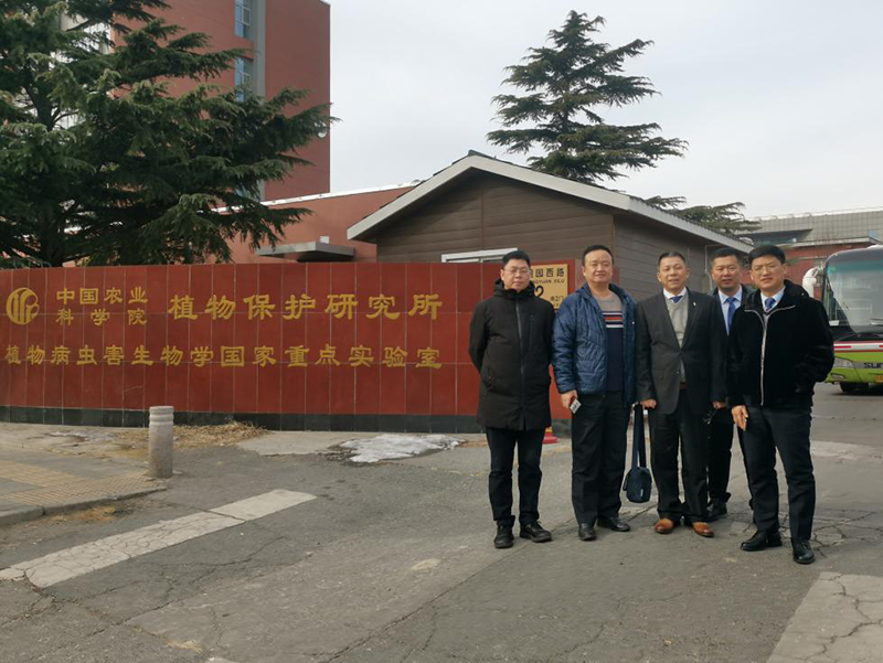 南方略咨詢助力北京中保綠農2020年“提升自我 再創(chuàng)佳績”營銷實戰(zhàn)訓練2