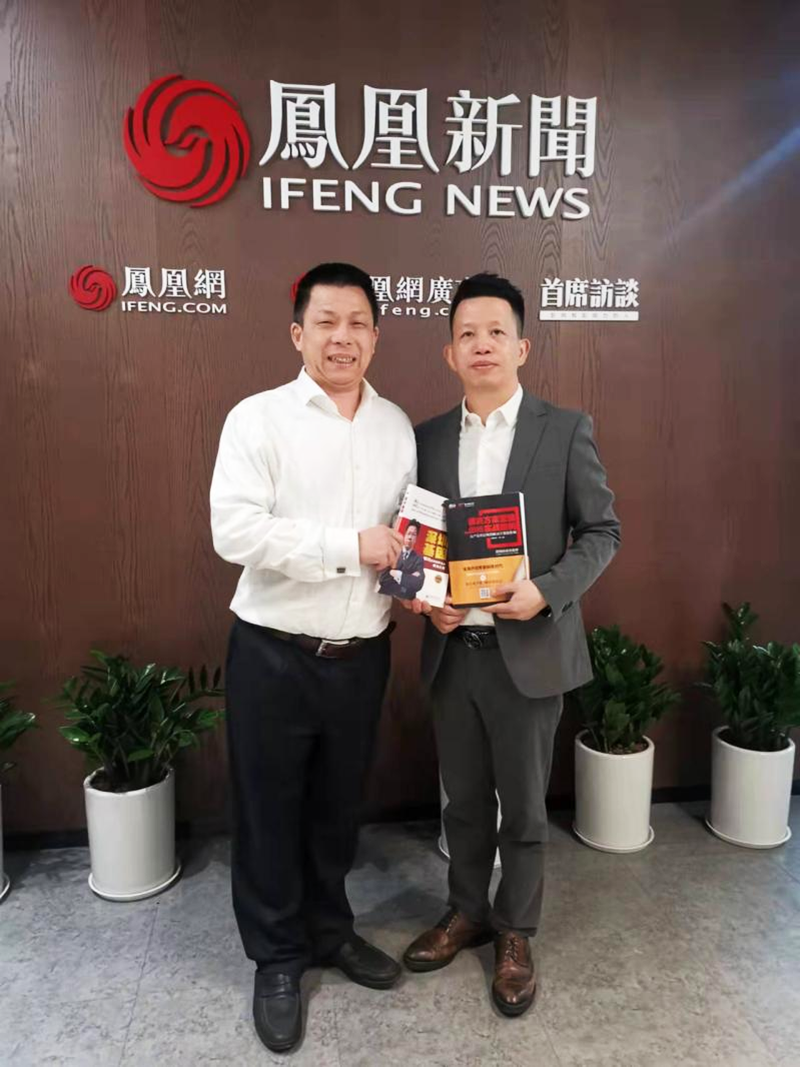 劉祖軻贈(zèng)送南方略公司著作《深圳基因》、《解決方案營銷實(shí)戰(zhàn)案例》