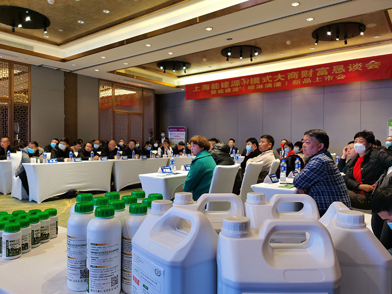 南方略咨詢助力上海能健源“3H模式大商財富懇談”招商會鄭州站圓滿結(jié)束3