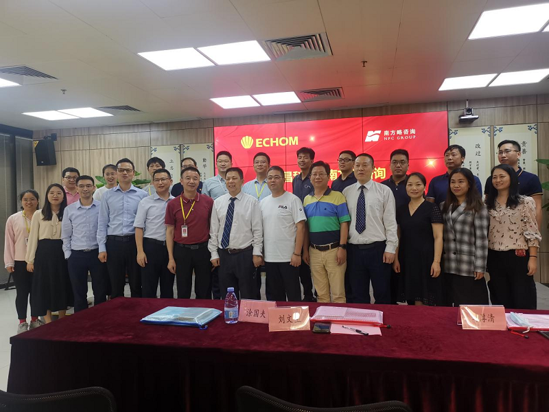 南方略咨詢助力毅昌科技打造世界最強B2B銷售系列訓戰(zhàn)圓滿落幕4