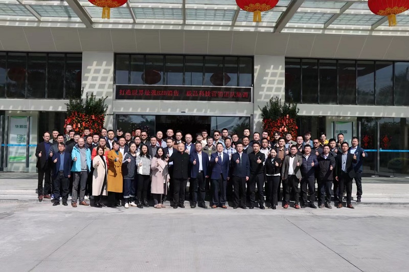 南方略咨詢助力毅昌科技打造世界最強B2B銷售系列訓戰(zhàn)圓滿落幕1