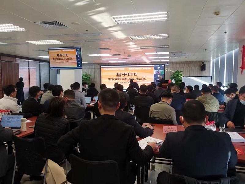 南方略咨詢助力毅昌科技打造世界最強B2B銷售系列訓戰(zhàn)圓滿落幕3