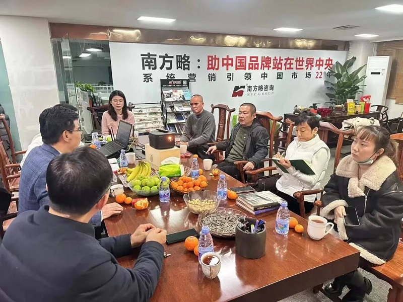 熱烈歡迎全國政協(xié)委員、廣東高科技產(chǎn)業(yè)商會(huì)會(huì)長王理宗博士蒞臨南方略咨詢交流指導(dǎo)1