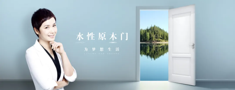江山歐派門(mén)業(yè)1